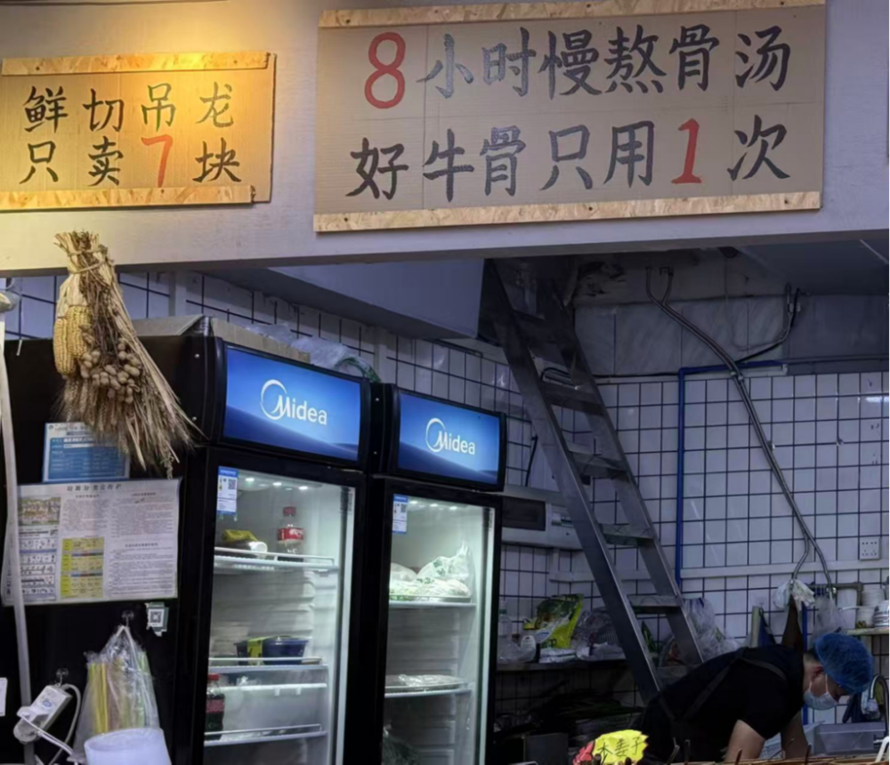 on9star註冊：日入上万的生烫米线店，凭什么硬控打工人？