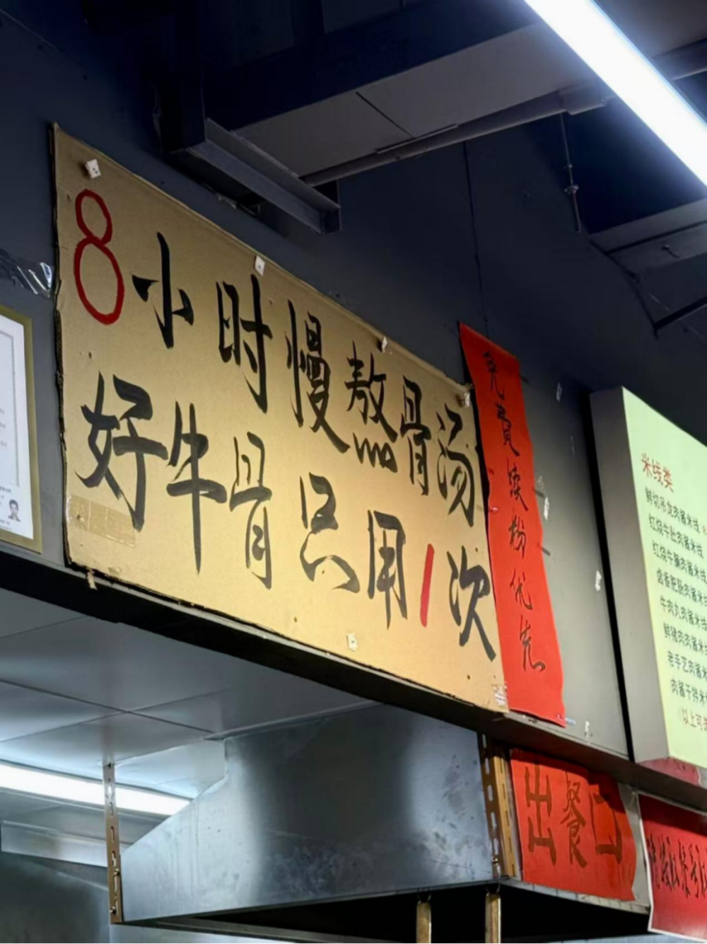 on9star註冊：日入上万的生烫米线店，凭什么硬控打工人？