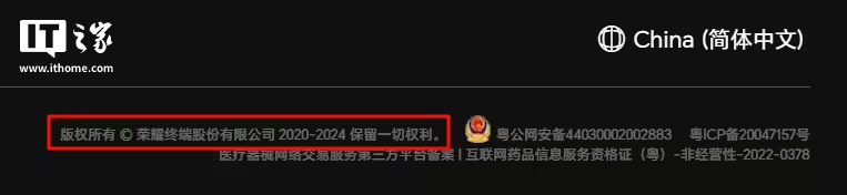 捕魚機:荣耀 CFO 彭求恩:会结合企业发展适时启动上市进程